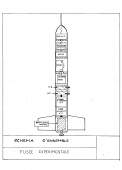 Plan de la fuse 